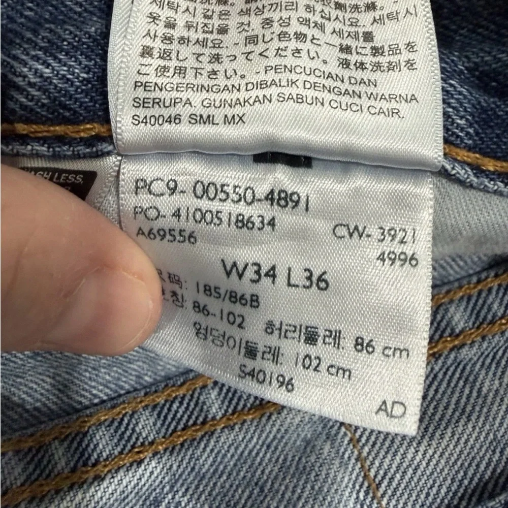 Levis product pair