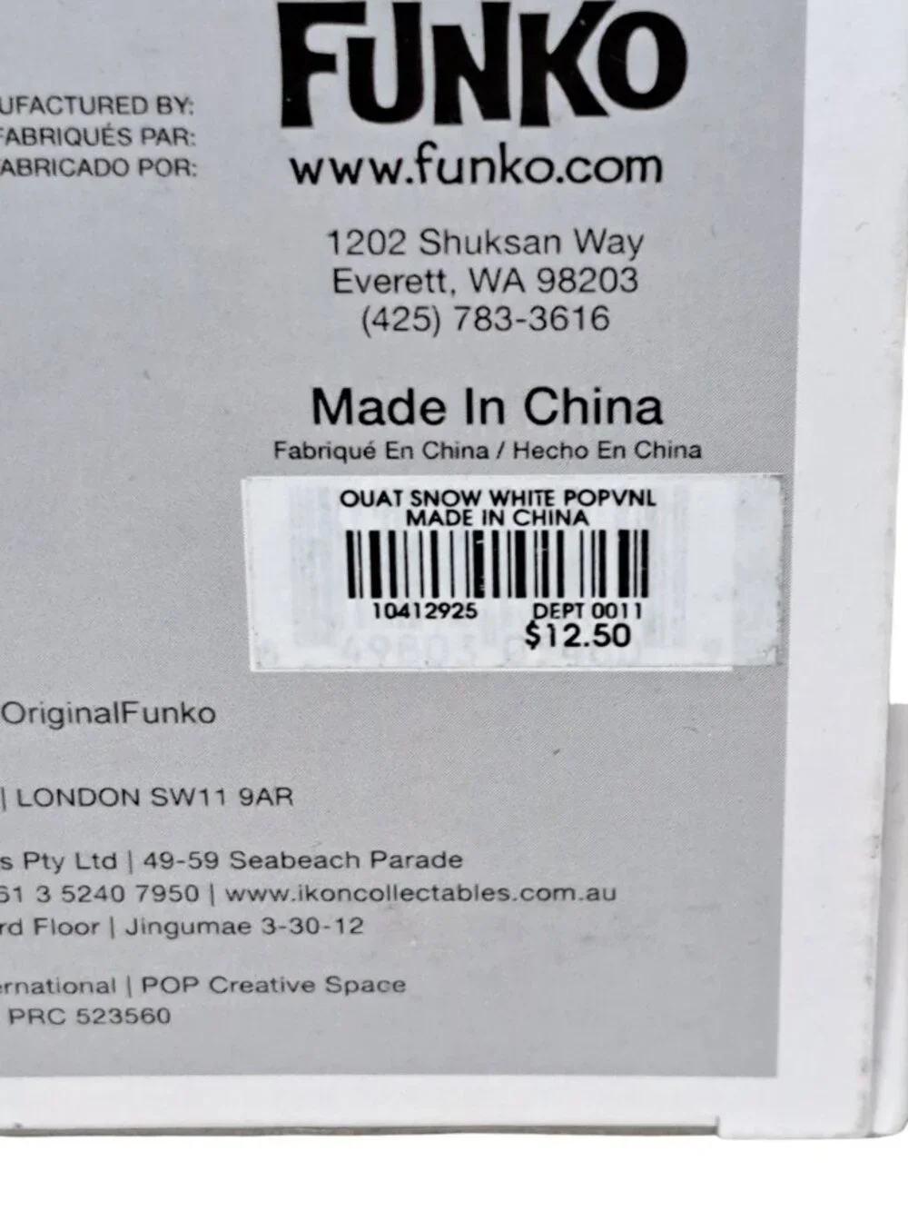 Funko cardboard slight free
