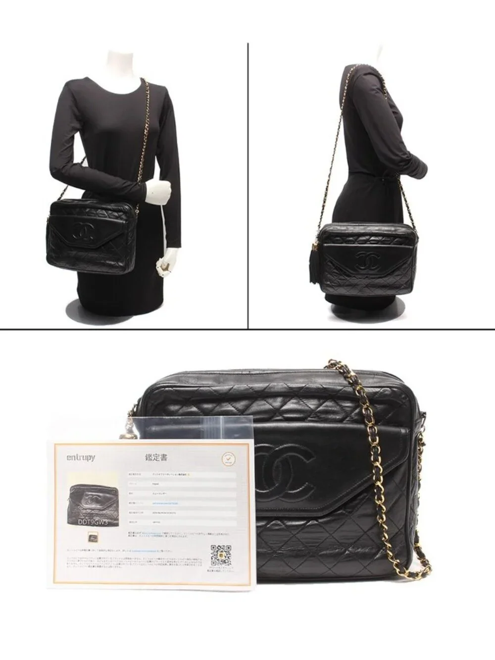 CHANEL chain shoulder