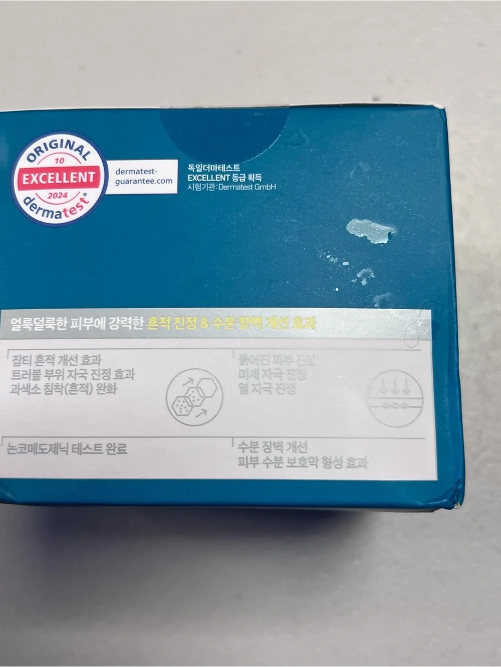 mediheal new box