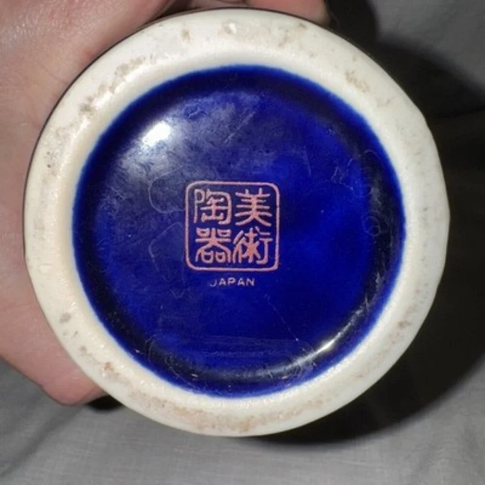 Yamato Japan Porcelain Cobalt Blue Cherry Blossoms Bird Floral Gold Rimmed Vase.