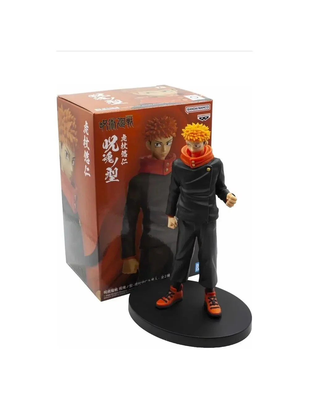 Banpresto jujutsu kaisen