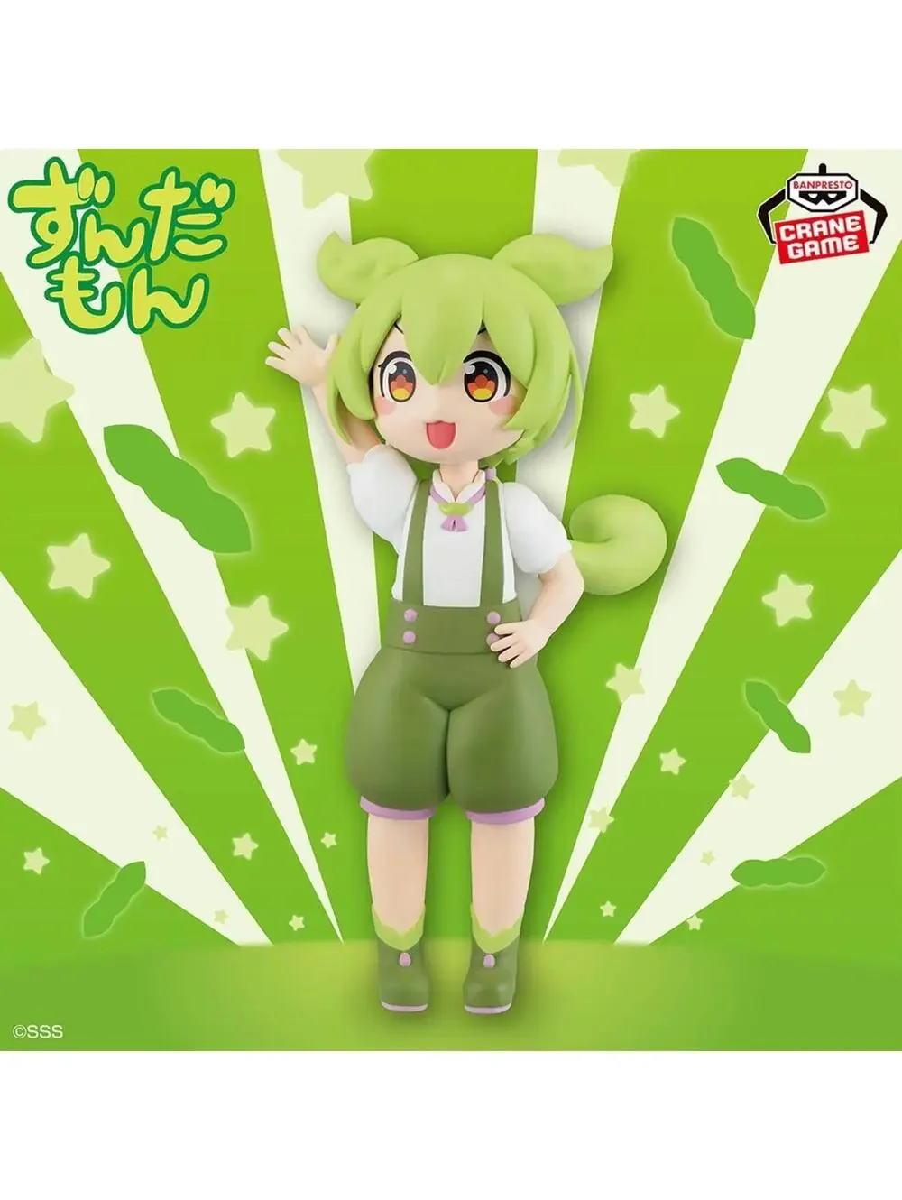 Banpresto zundamon figure