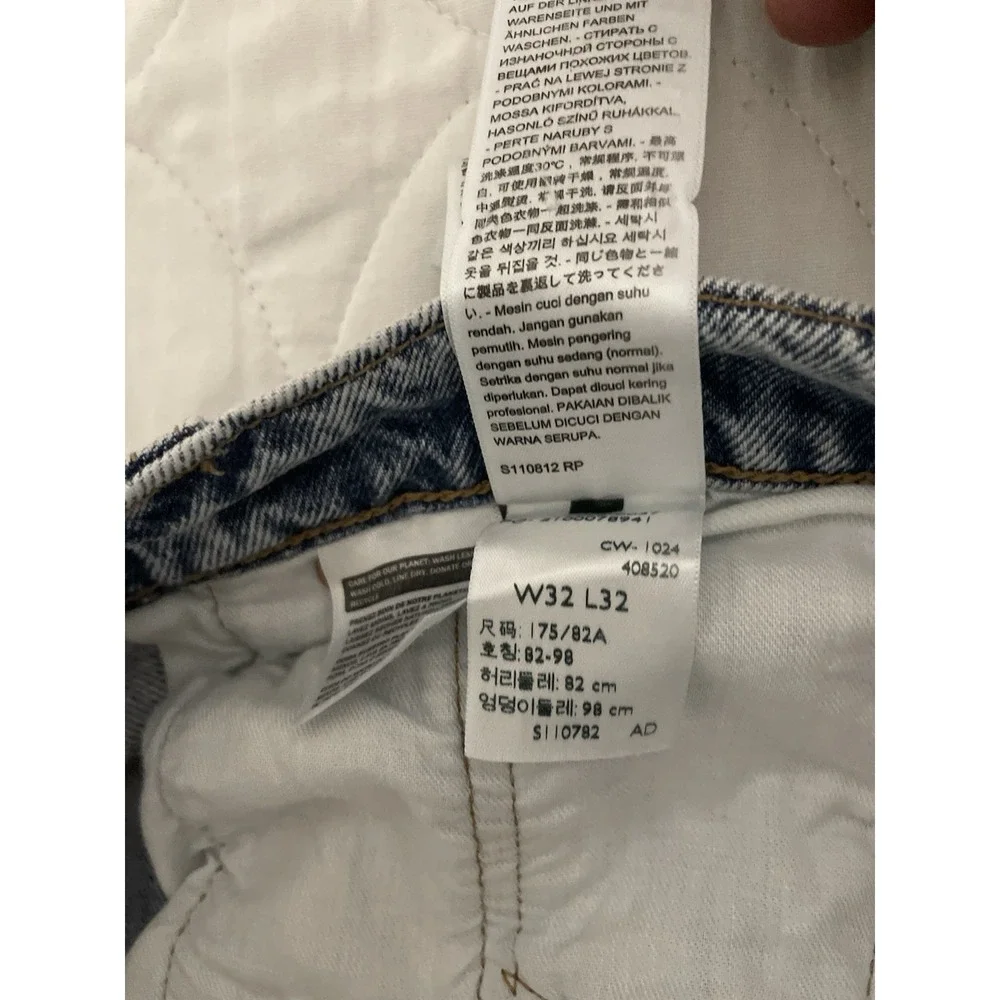 Levis machine pakistan