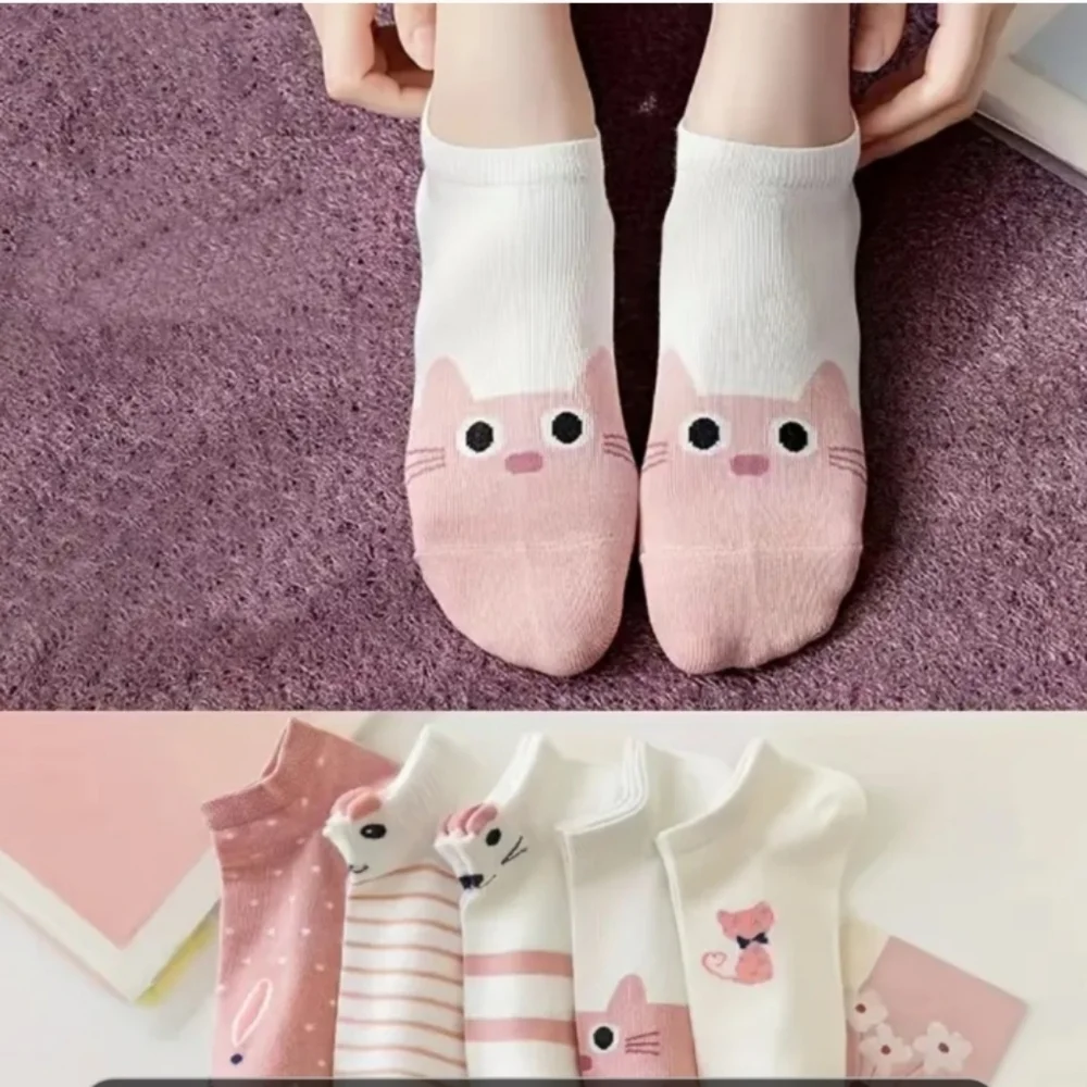 N/A adorable pairs