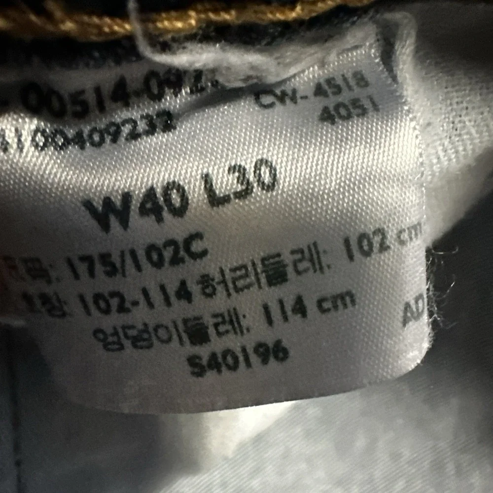 Levis levis 514
