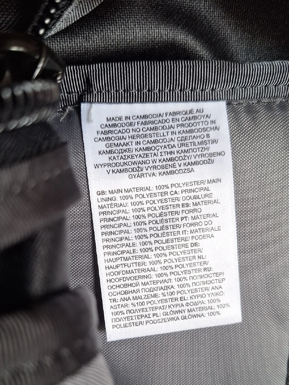 The North Face sturdy black