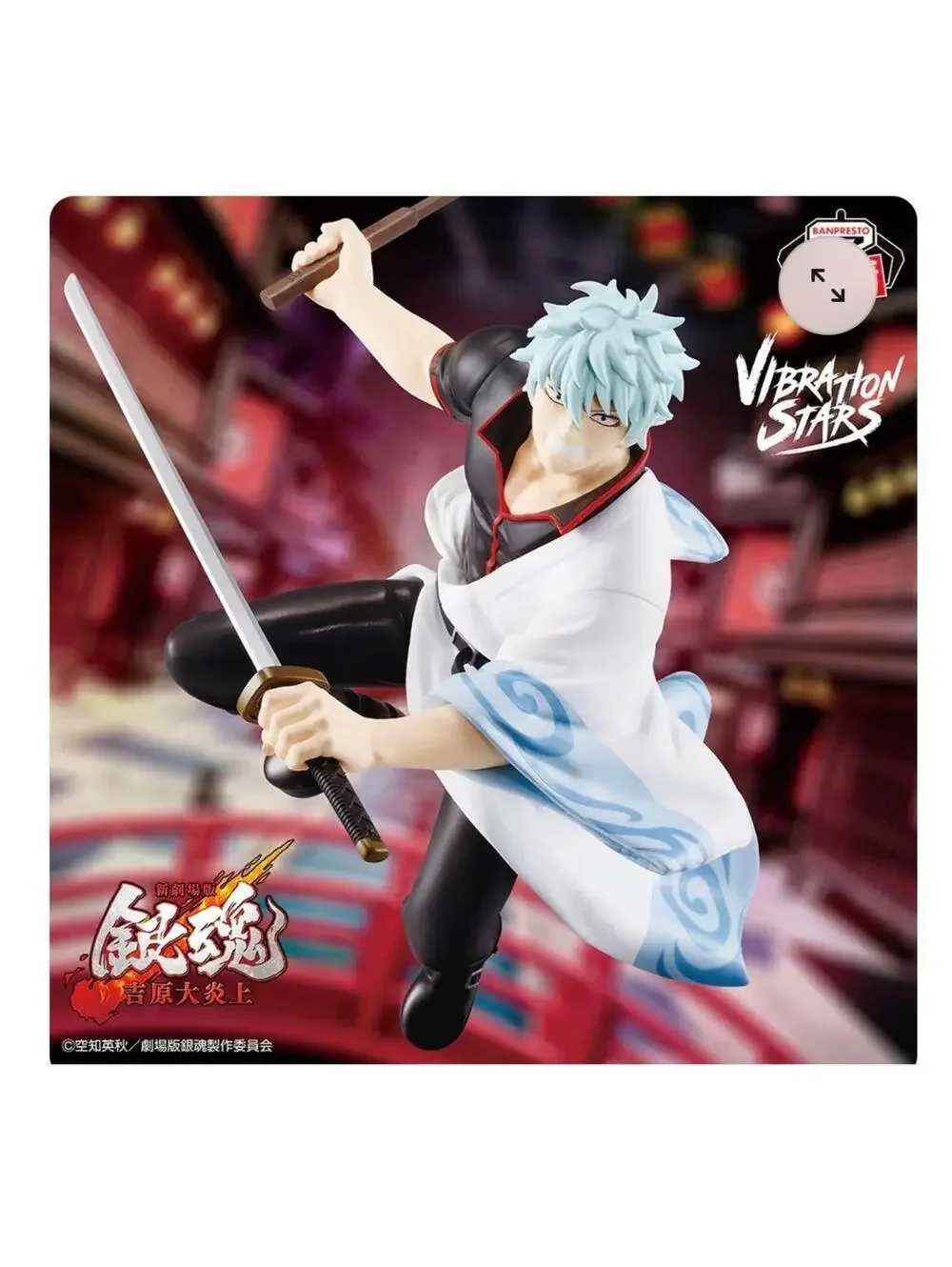 Banpresto gintama gintoki
