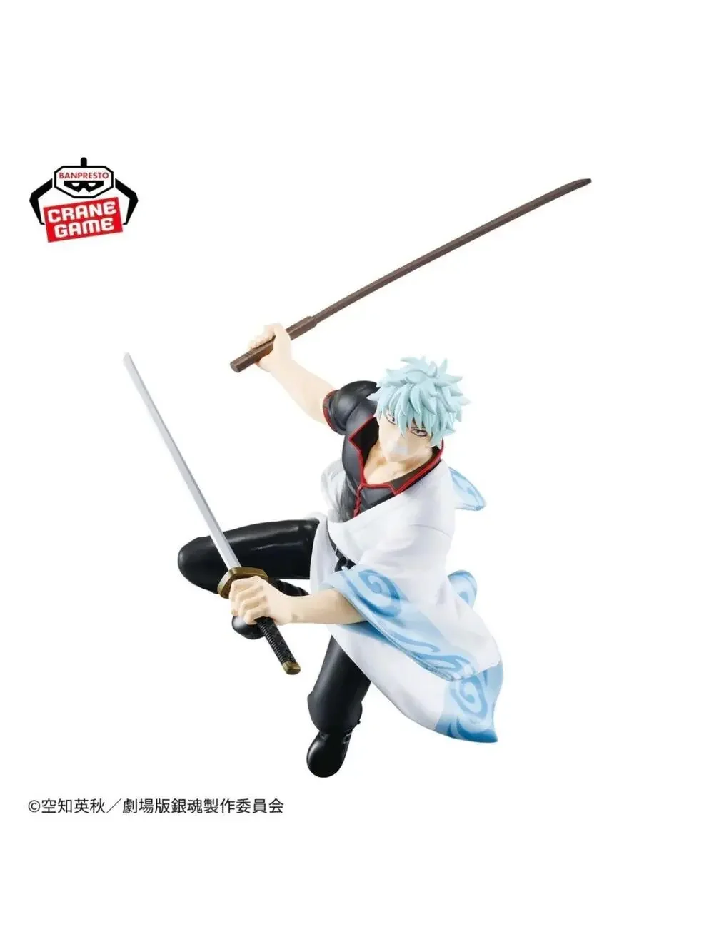 Banpresto gintama gintoki
