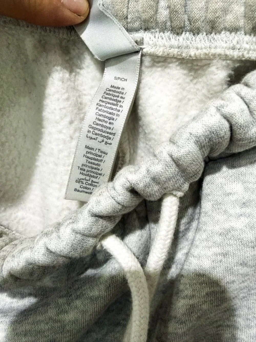 SKIMS fleece lounge