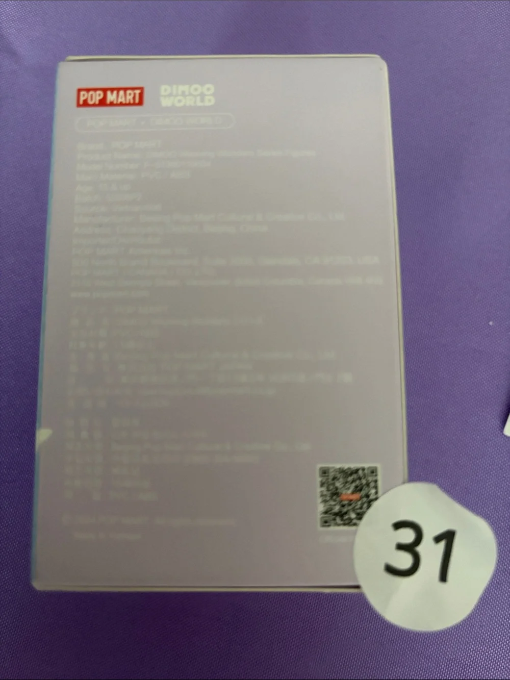 POP MART 31 authentic