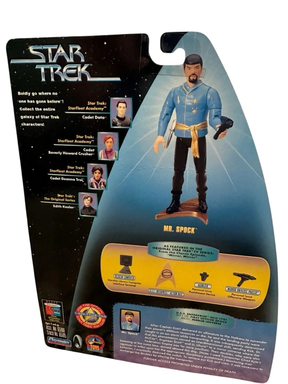 Star Trek official star