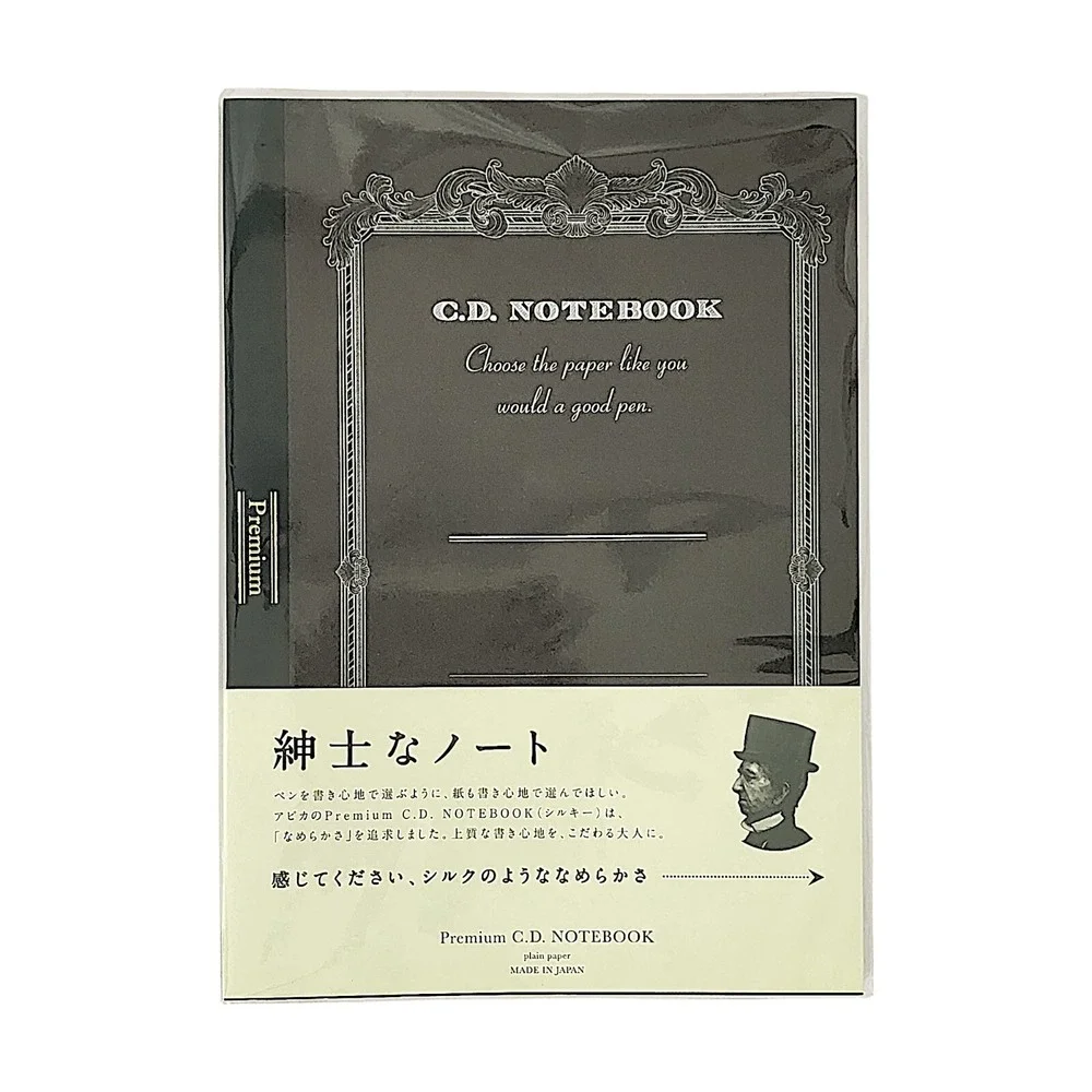 Apica Premium C.D. Notebook Plain Paper DCS120W, B5 182x257mm, 96 sheets