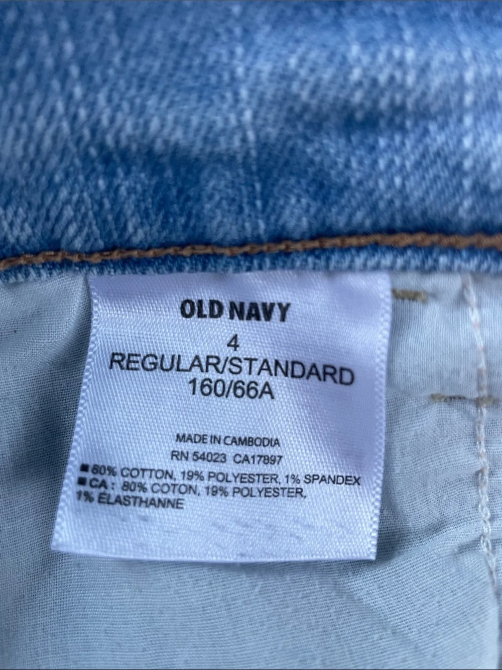 Old Navy light blue
