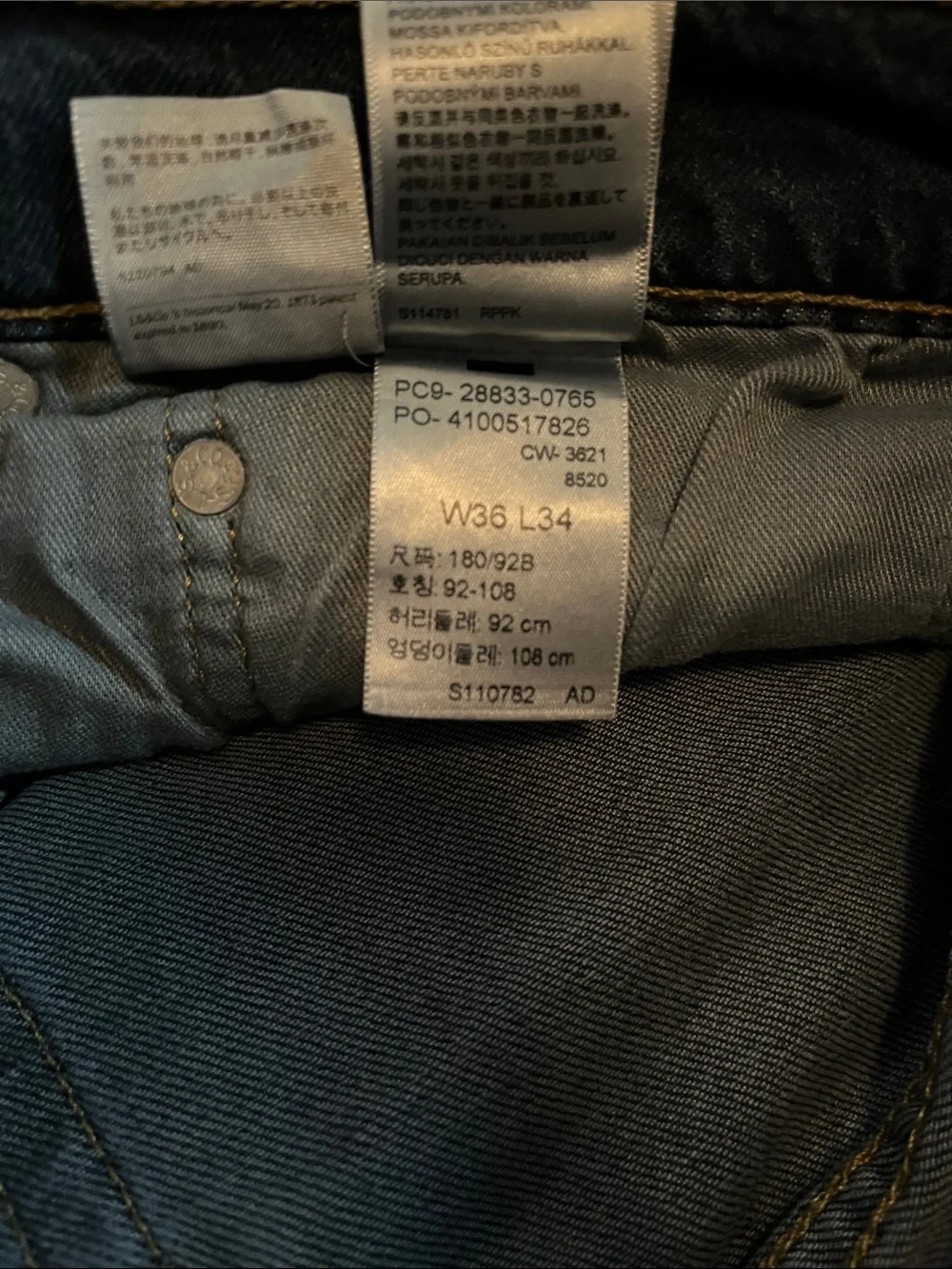 Levis lean skinny