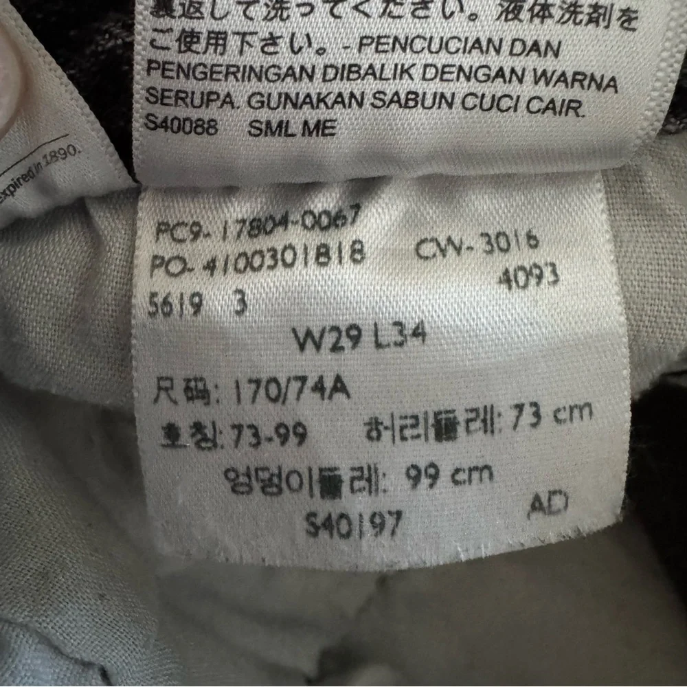 Levis ultimate closet