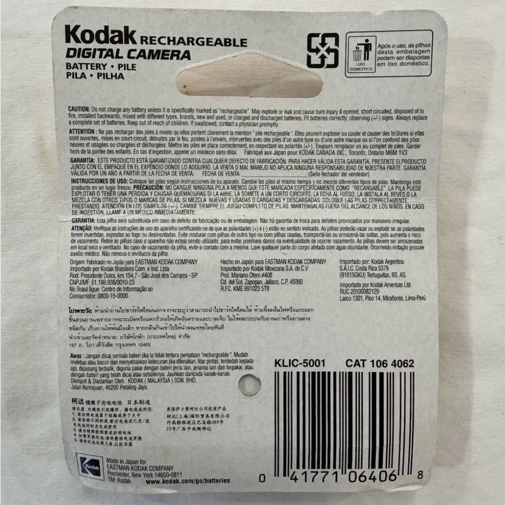 Kodak ensure your