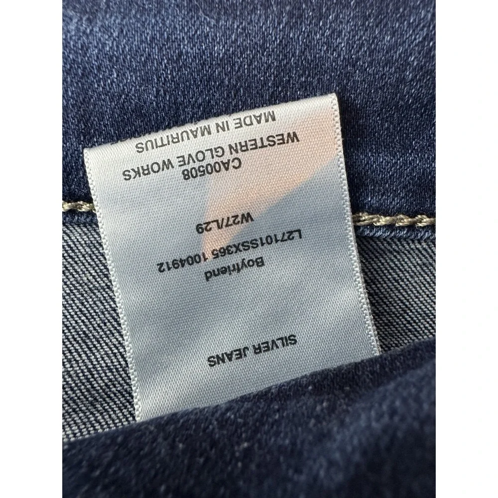 Silver Jeans product pair