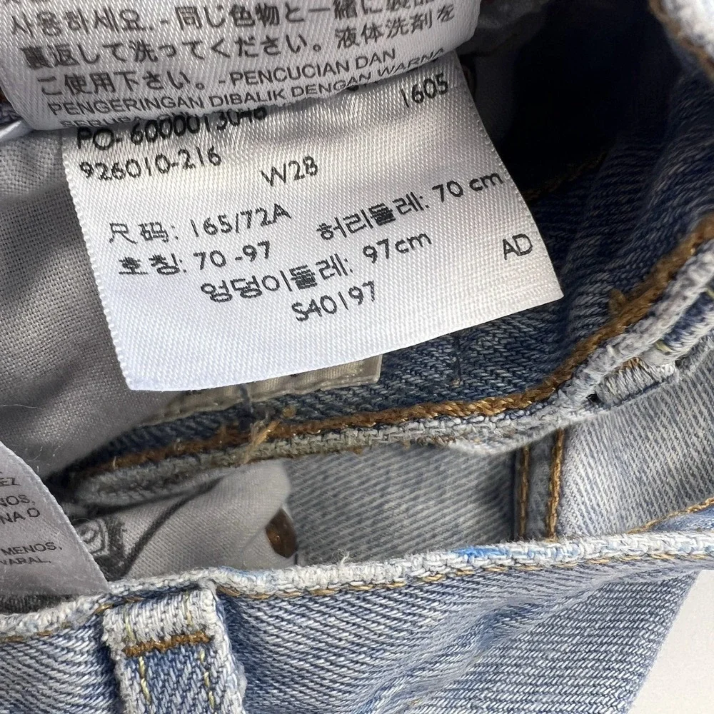 Levis levi 501