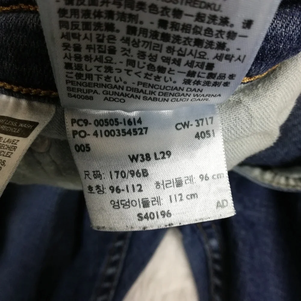 Levis levi mens