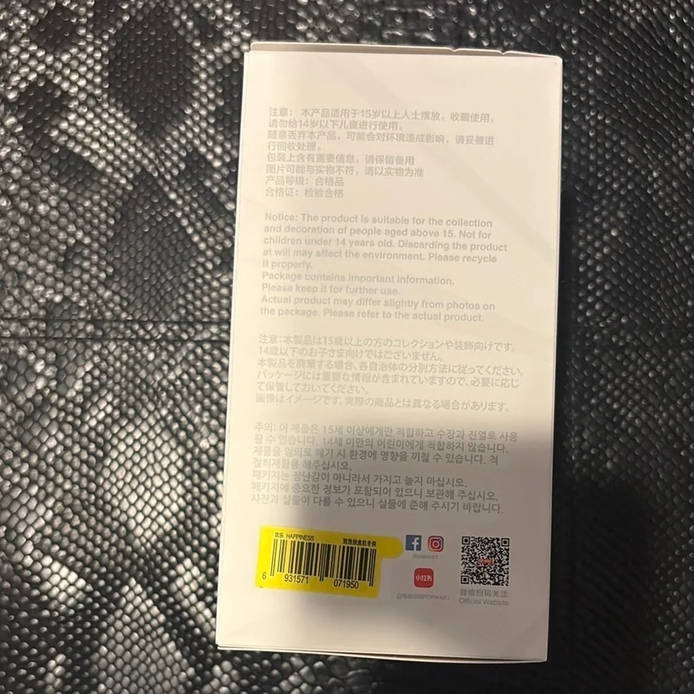 1 Labubu Blind Box-Pop Mart Big into Energy Figure- Happiness