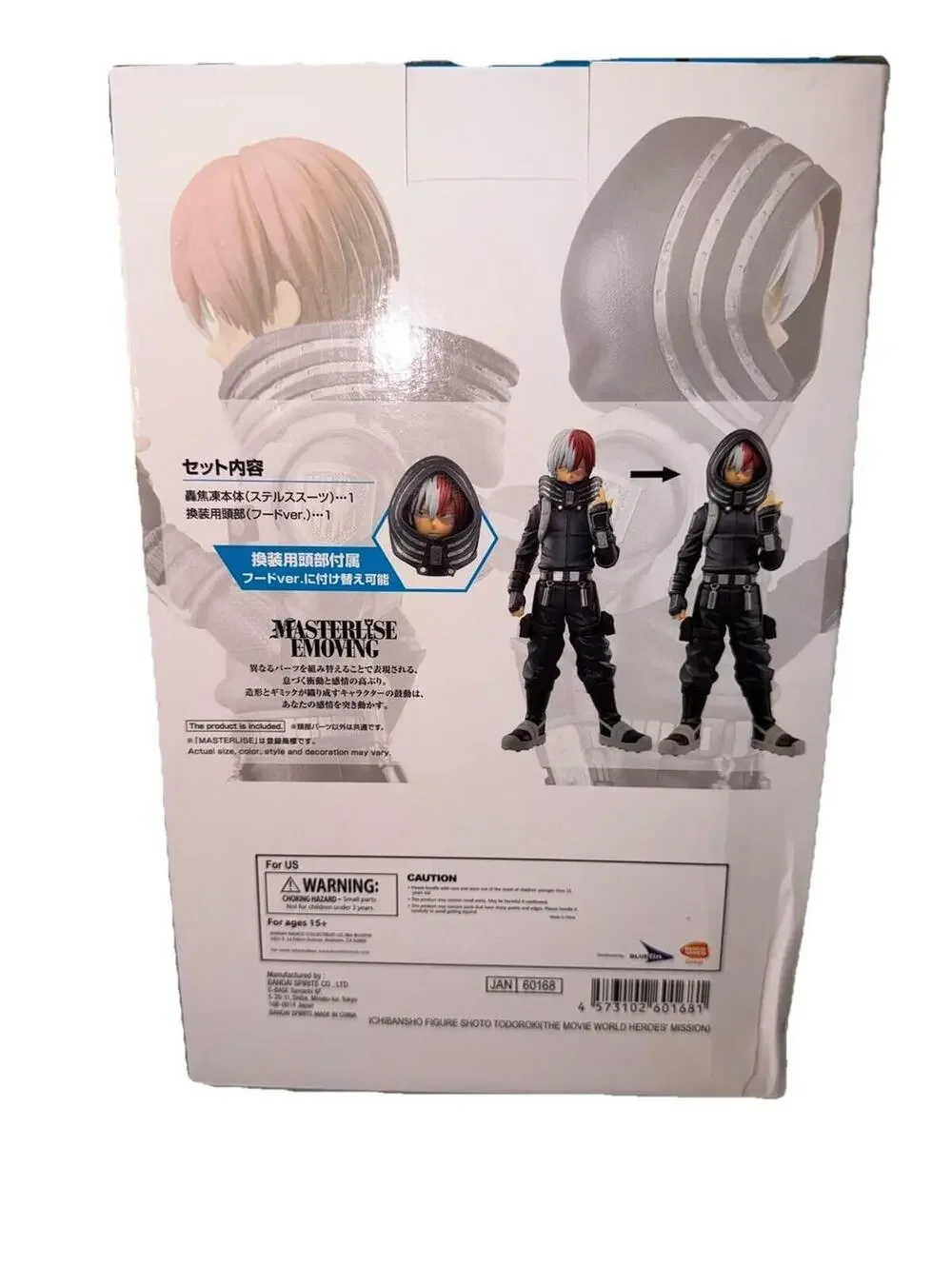 N/A product bandai