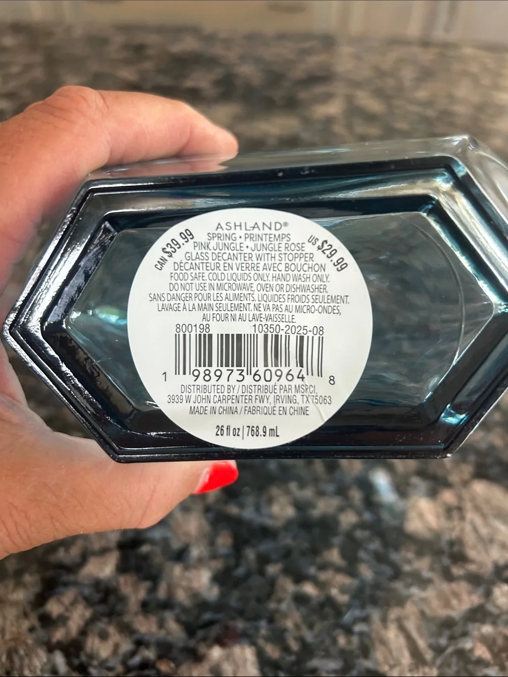 Ashland glass decanter