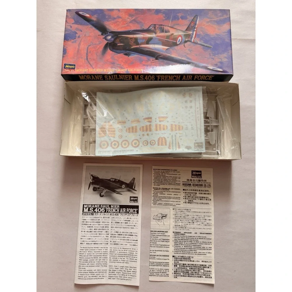 Hasegawa up sale