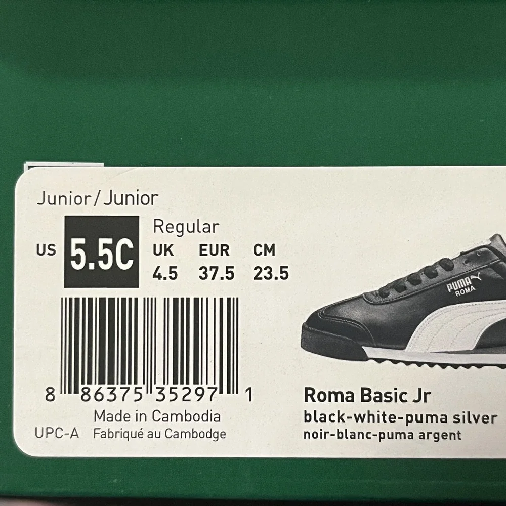 Puma new never