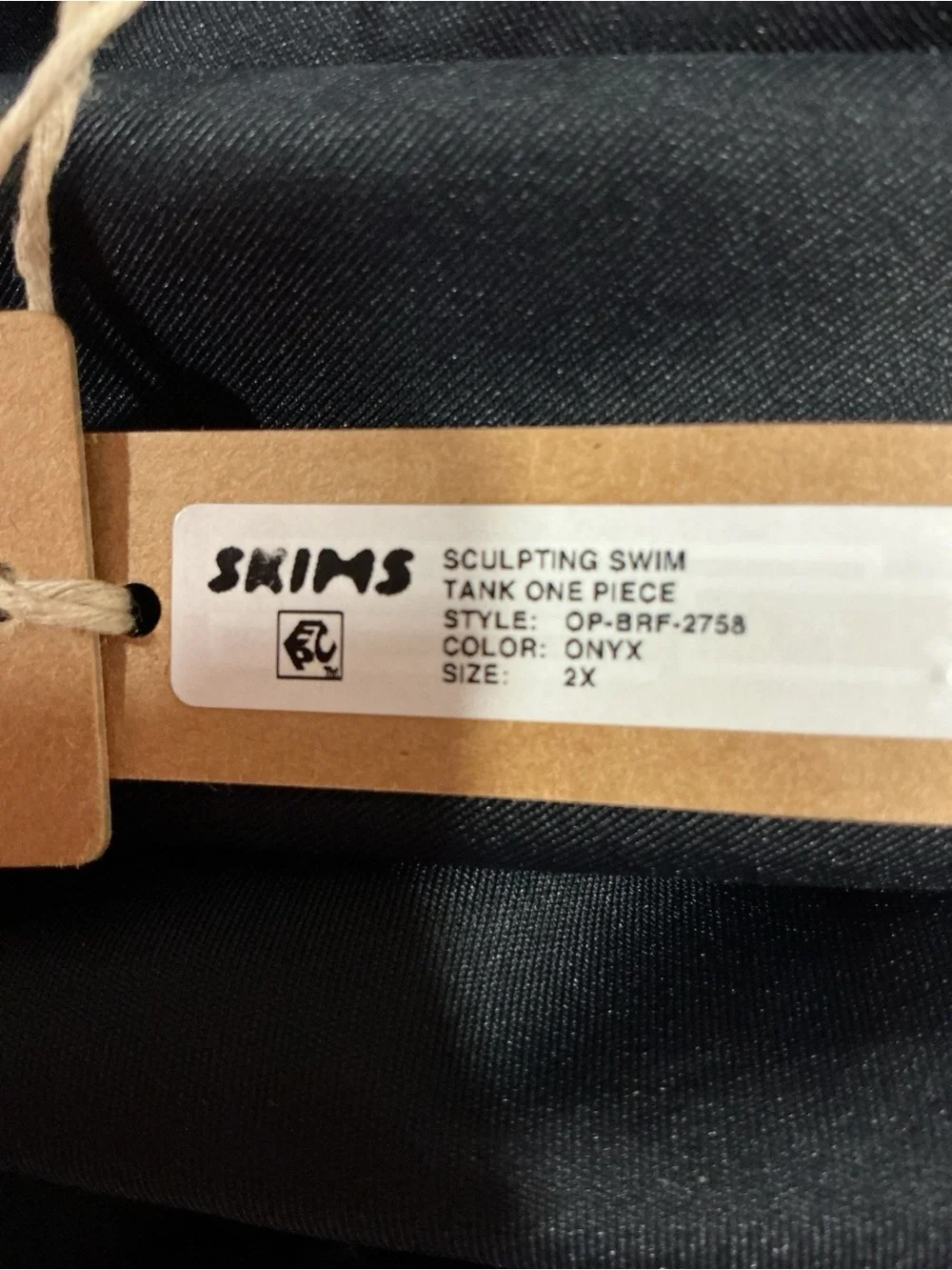SKIMS minimal by
