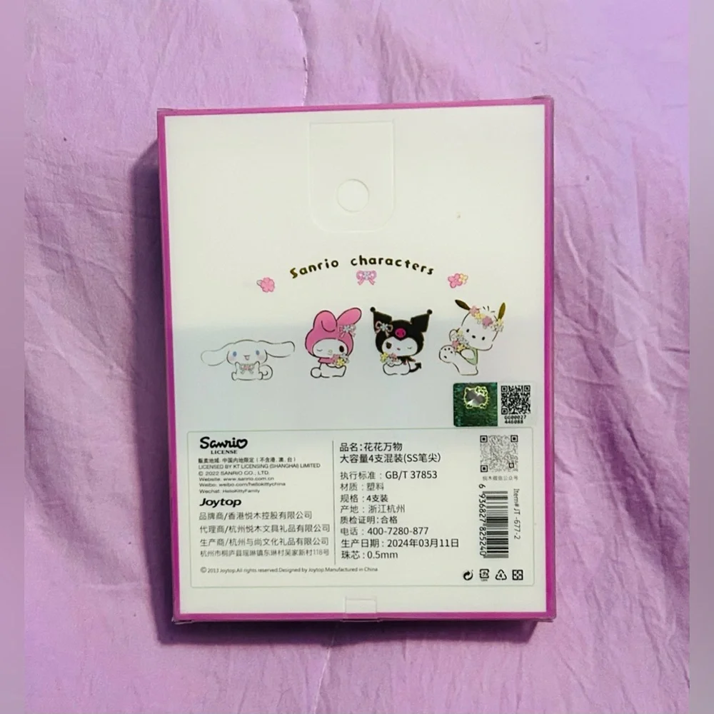 Sanrio family characters