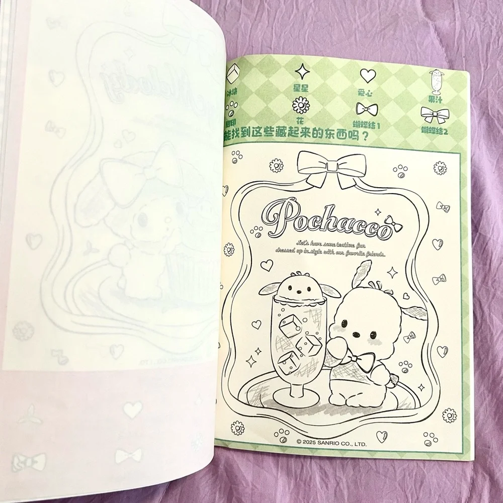 Sanrio family characters