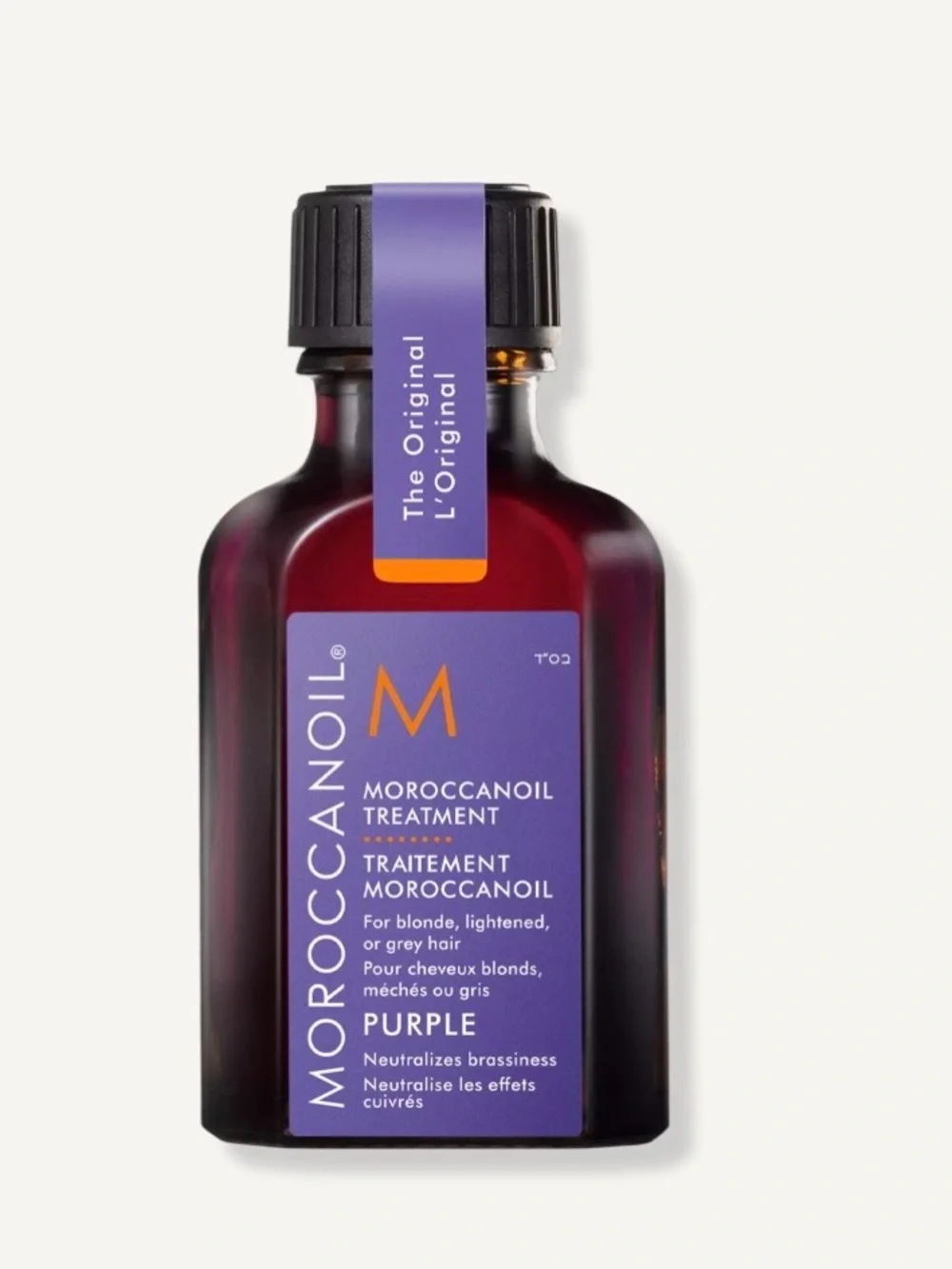 NIB Moroccanoil Treatment Purple Tone-Correcting Hair Oil