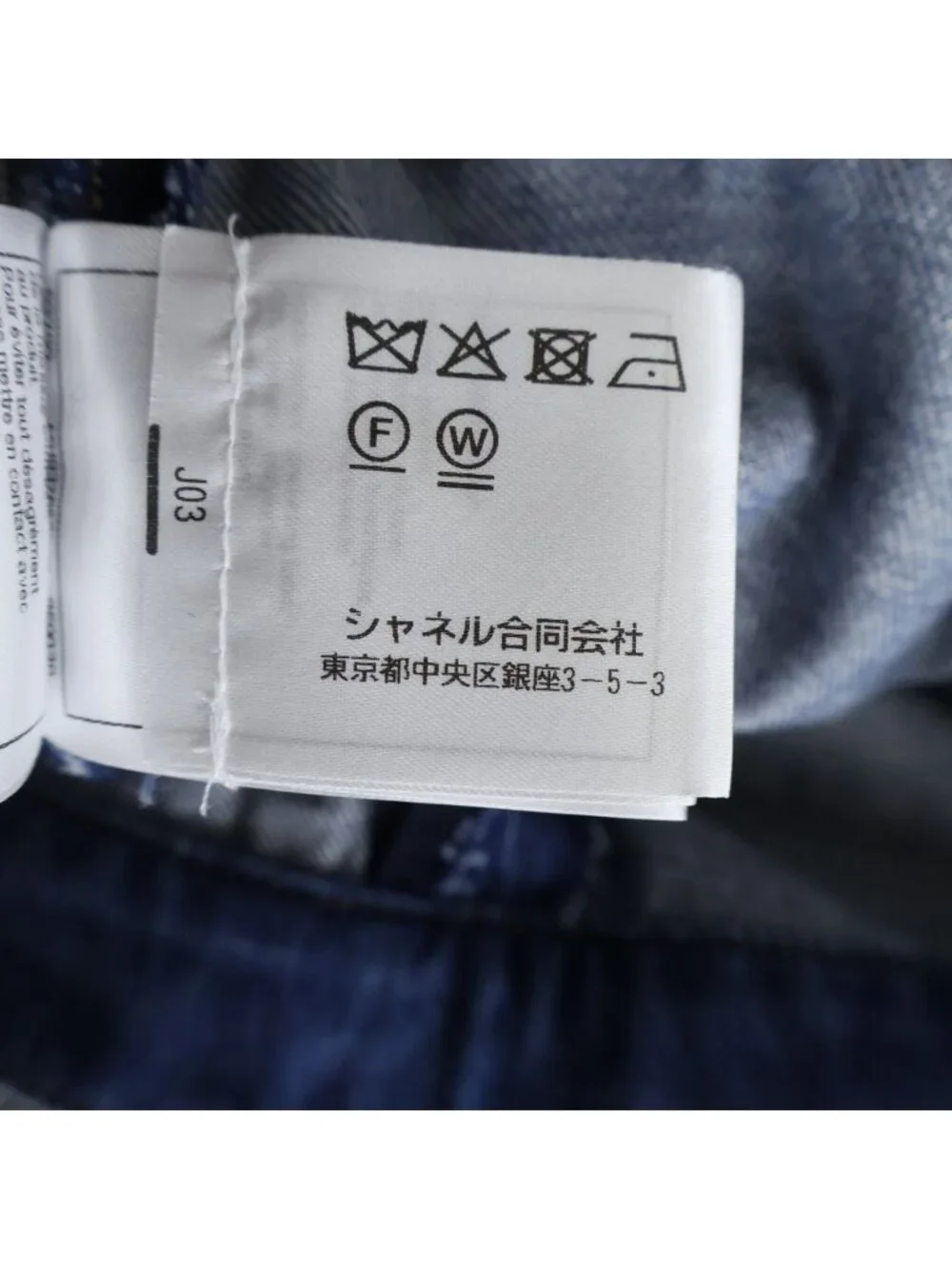 Chanel Coco Button Cotton Wide Denim Pants Indigo