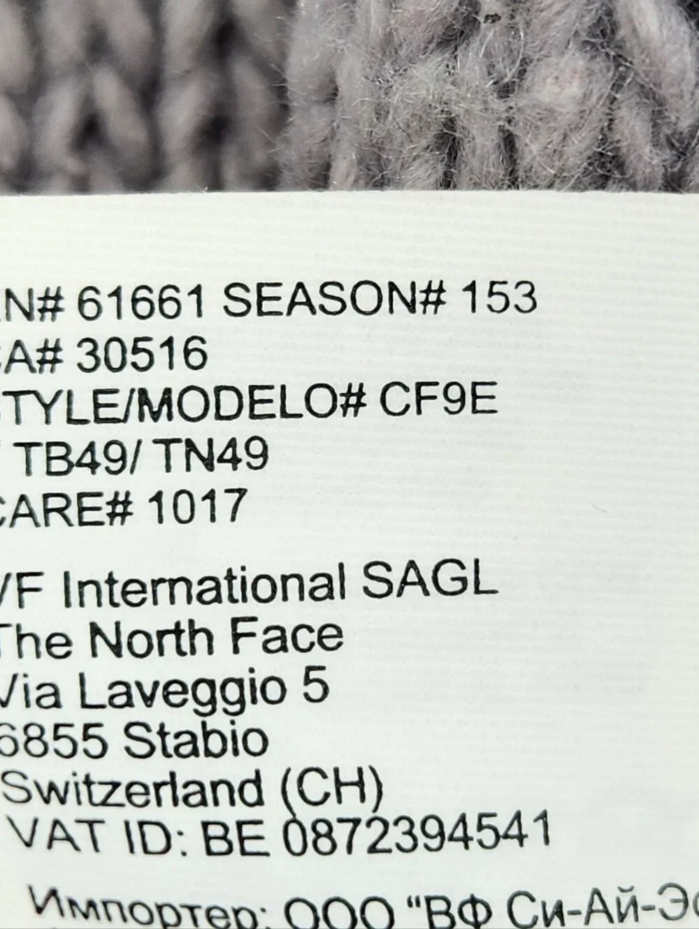 The North Face north face