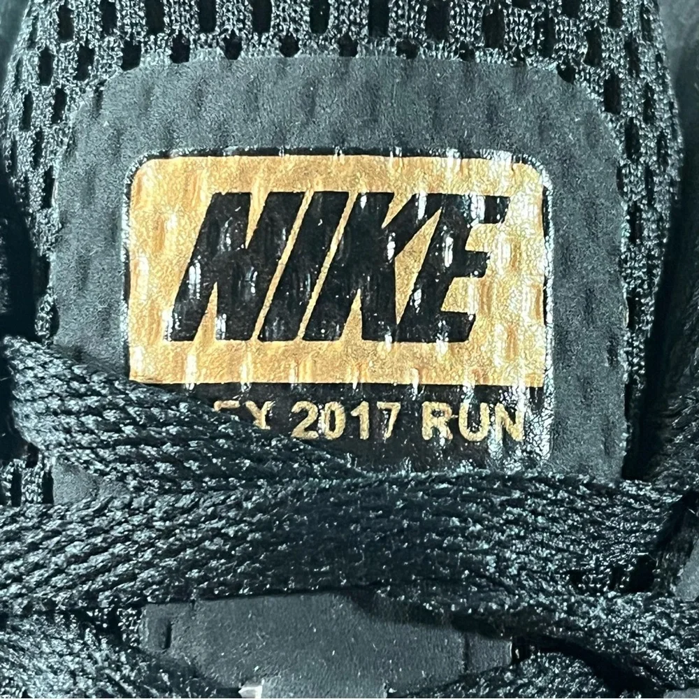 Nike ships within