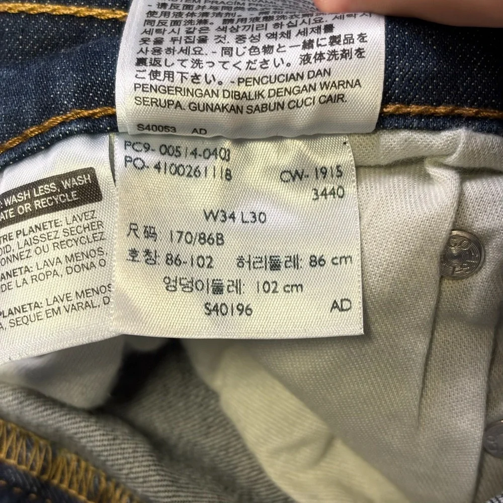 Levis levi 514