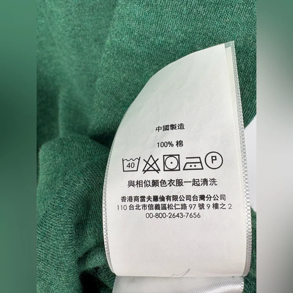Ralph Lauren ralph brand chest