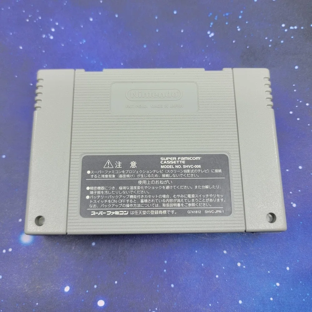 Nintendo us seller
