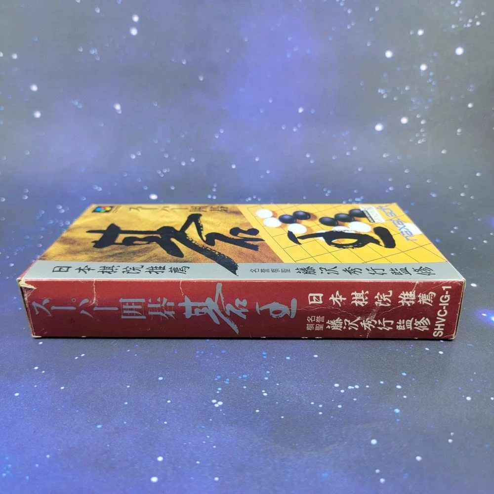 Nintendo us seller
