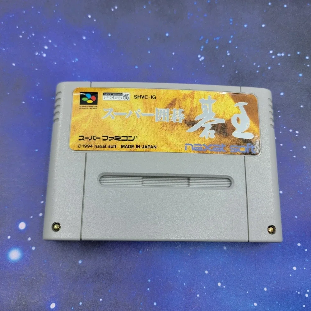 Nintendo us seller