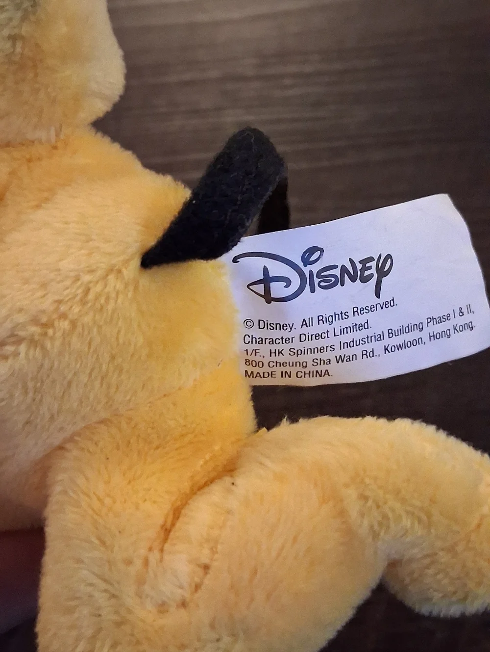Disney soft tigger