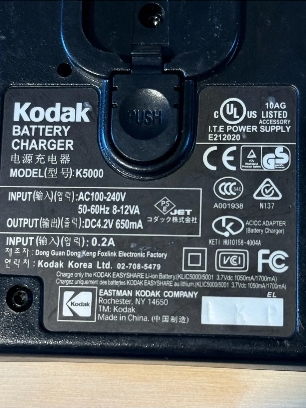Kodak li ion