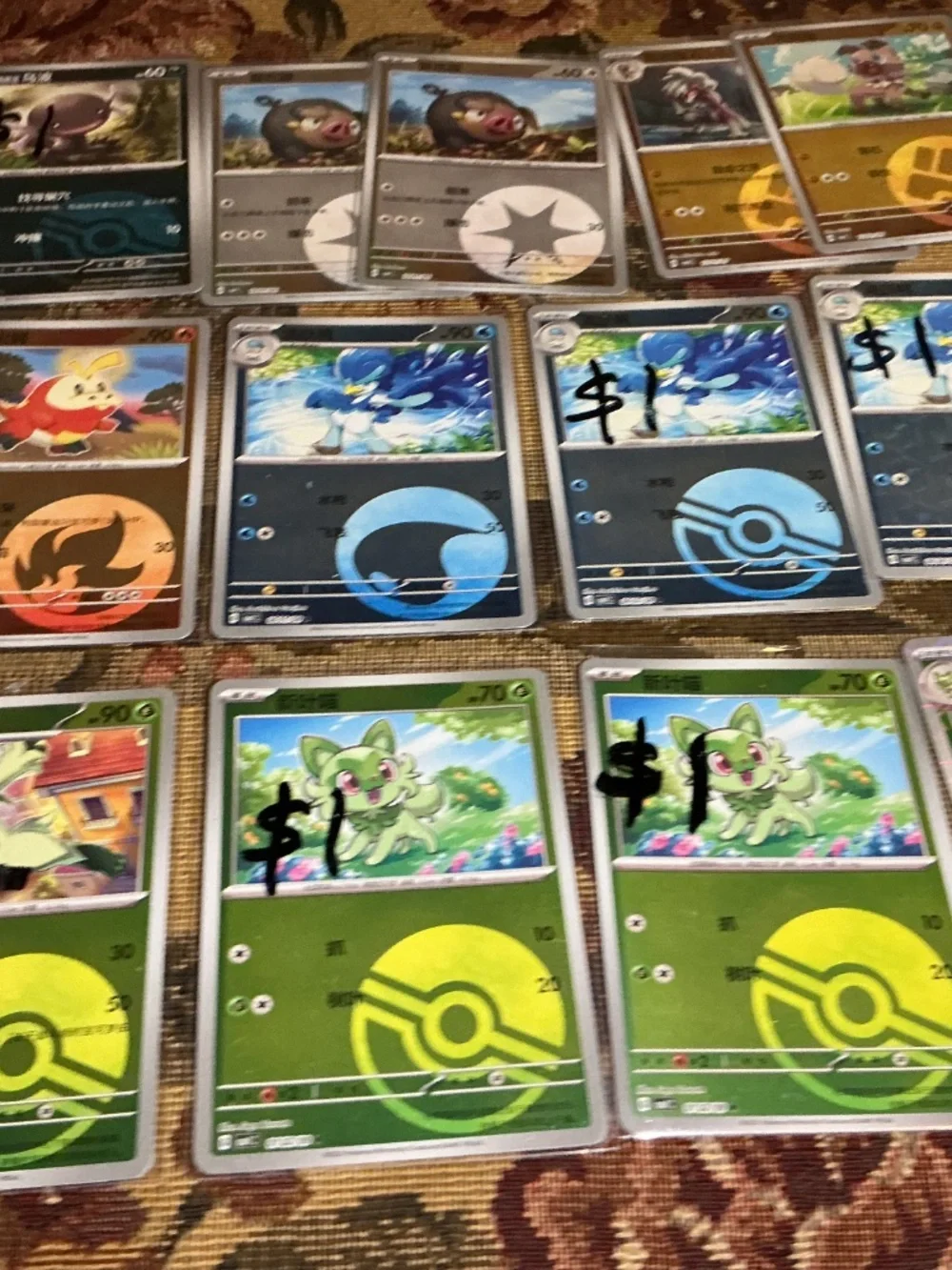 Pokemon 23 chinese