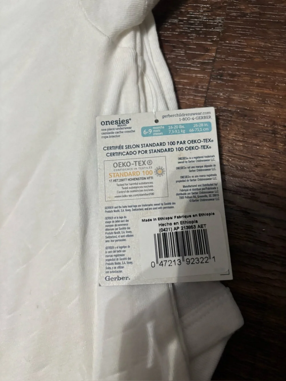 N/A gerber nwt
