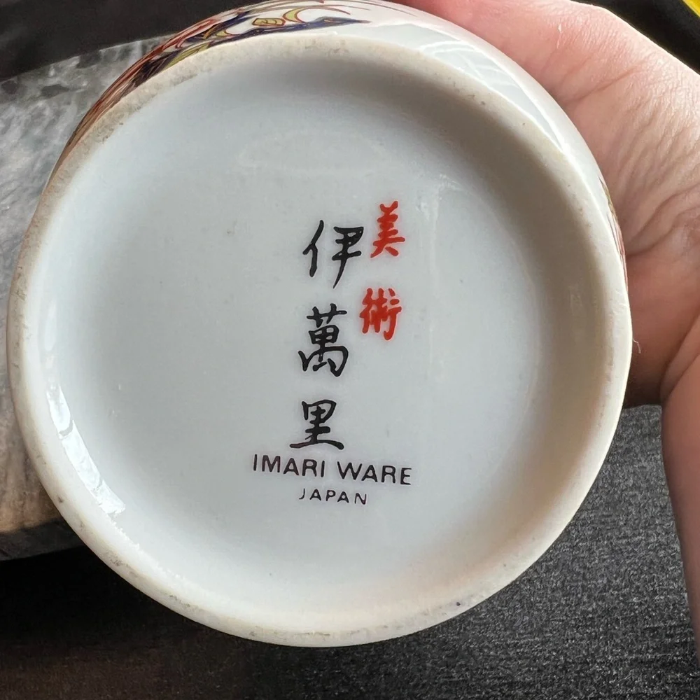 Imari - Japanese this vintage