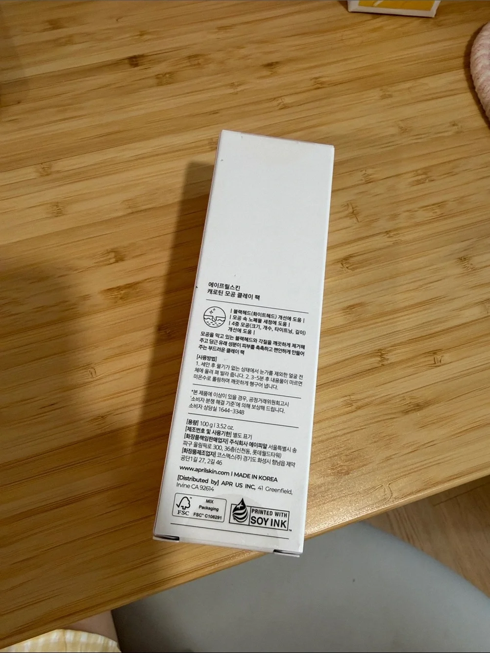 APRILSKIN carrotene pore