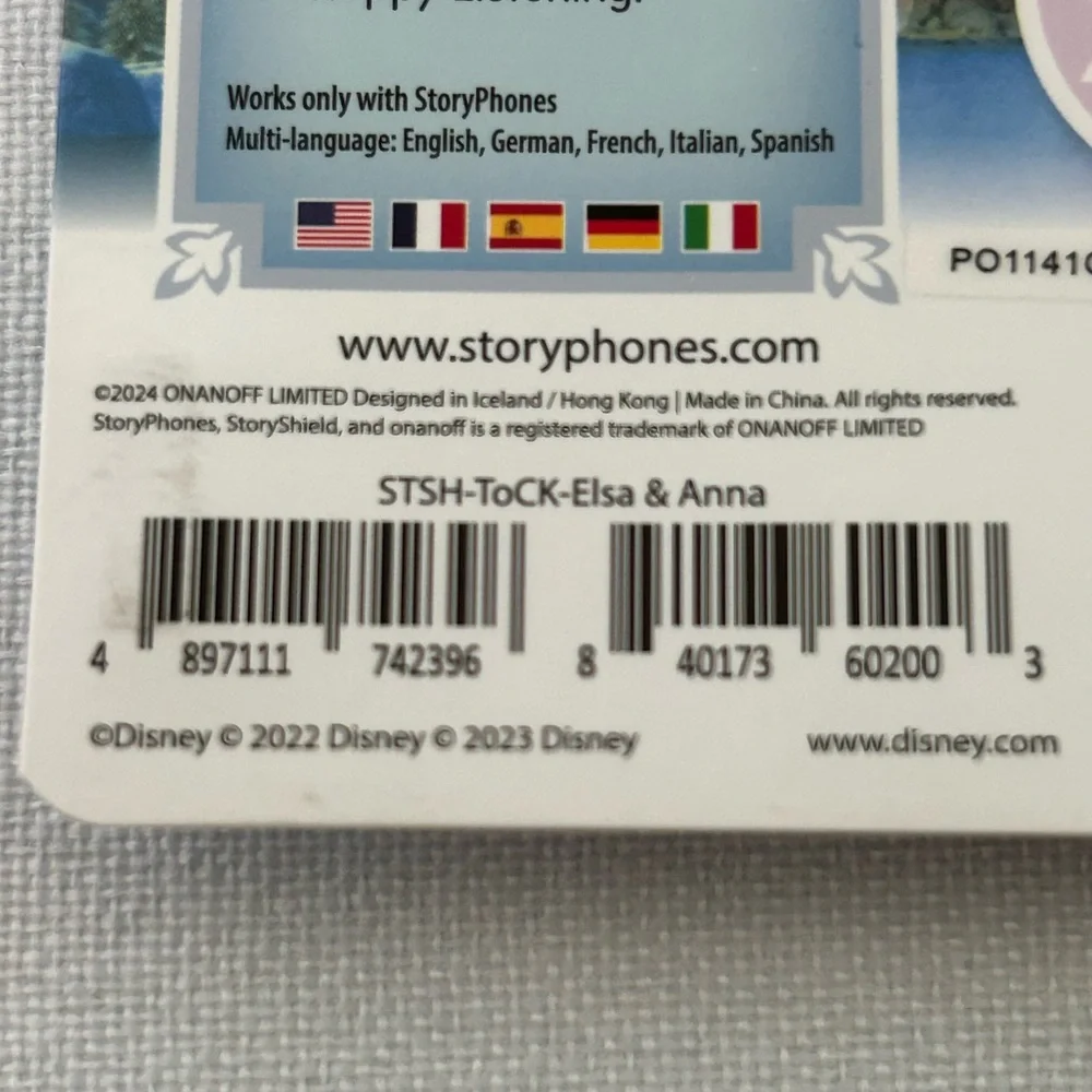 StoryShield engage your