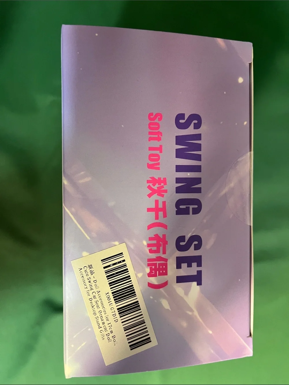 N/A swing set