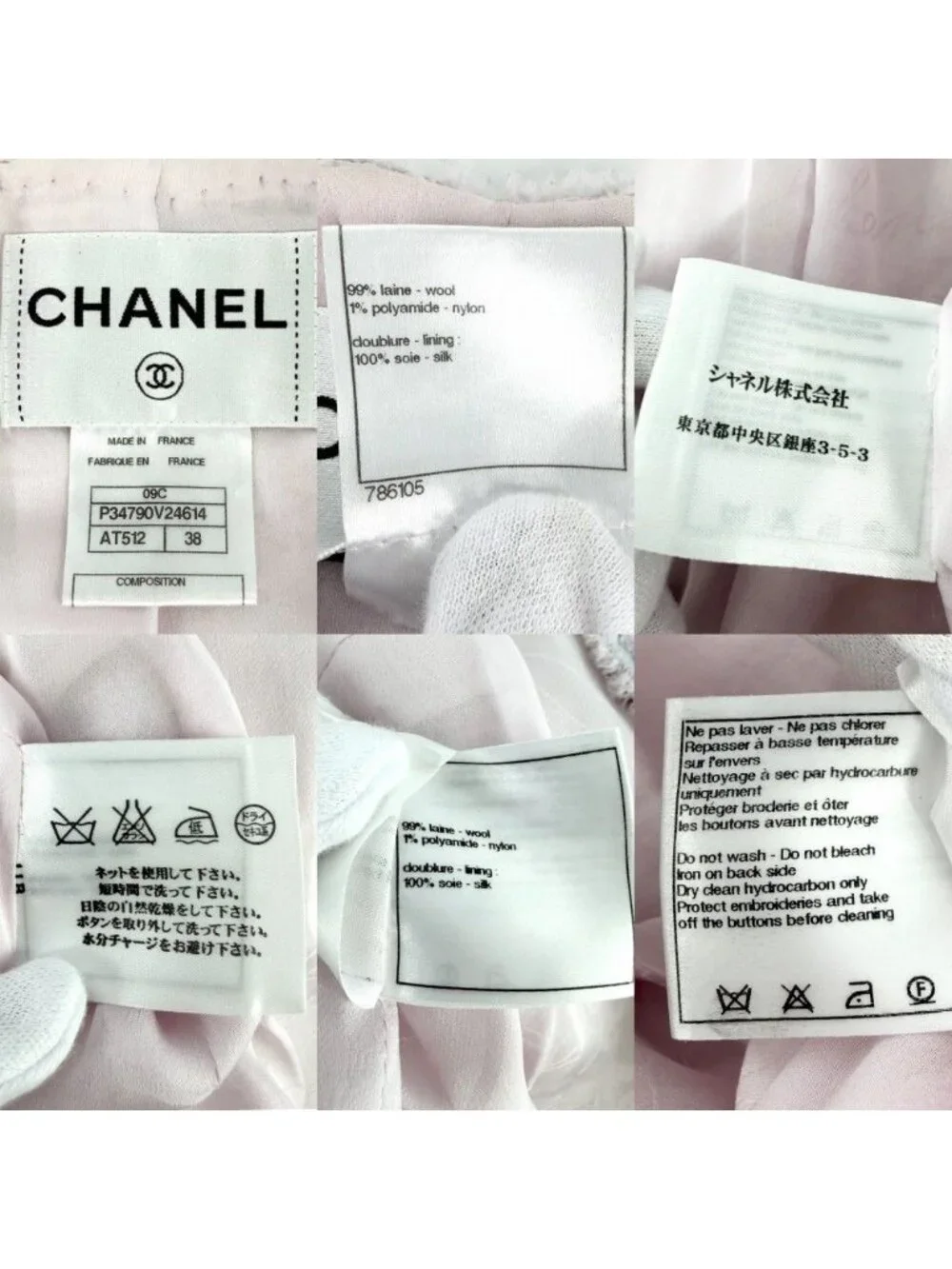 CHANEL name set